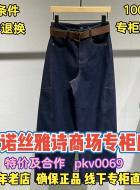 可退换/艾诺丝雅诗正品2025冬装国内代购新款牛仔裤AR324121-889