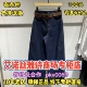 艾诺丝雅诗正品 牛仔裤 2025冬装 可退换 国内代购 新款 AR324121 889