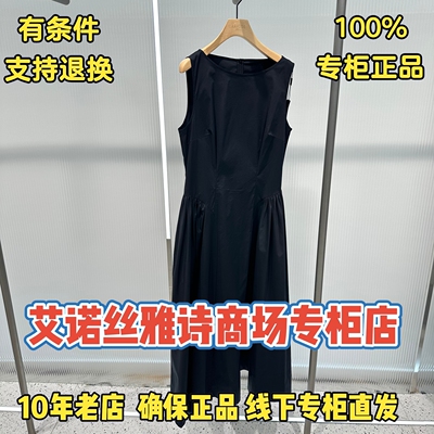 可退换/艾诺丝正品专柜店连衣裙