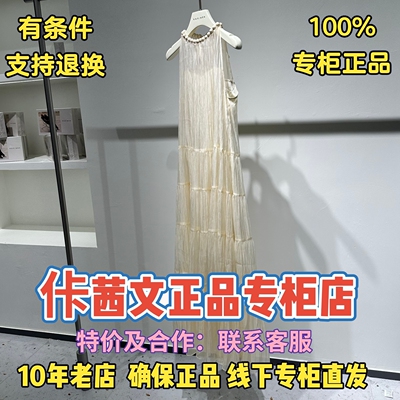 佧茜文专柜国内正品连衣裙