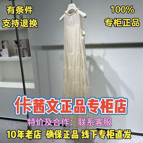佧茜文专柜国内正品连衣裙