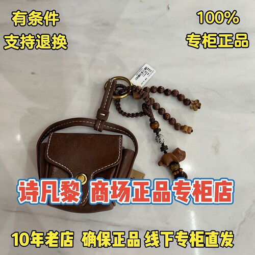 SEIFINI/诗凡黎商场正品2026冬装国内代购挂饰3H86BN0351-129