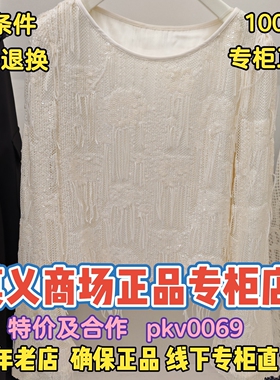 莫义/MR&ER莫乂正品专柜国内商场代购2026春装上衣R6A20211-699