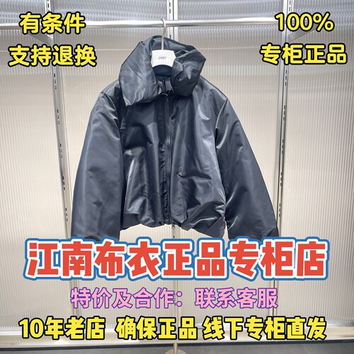 JNBY/江南布衣国内代购羽绒服