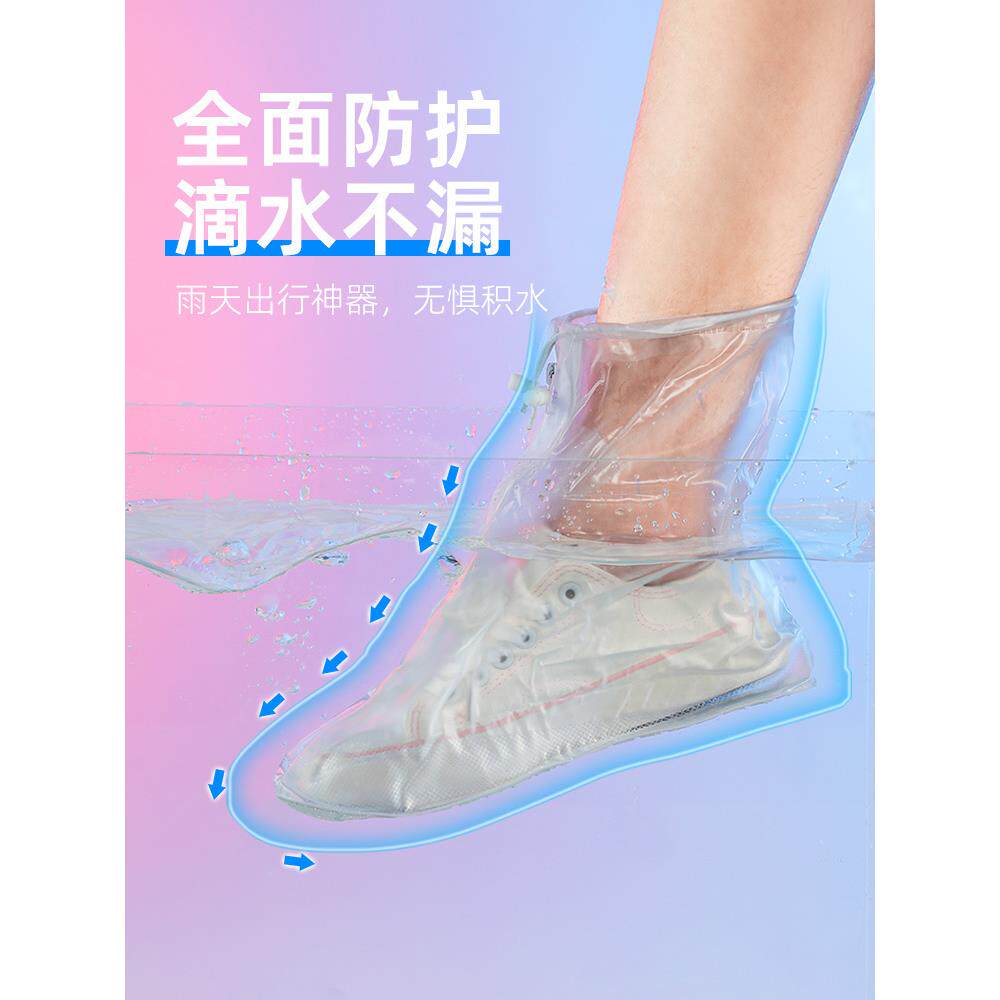 鞋套女款男士防水防滑雨鞋套下雨防雨反复雨靴加厚耐磨脚套