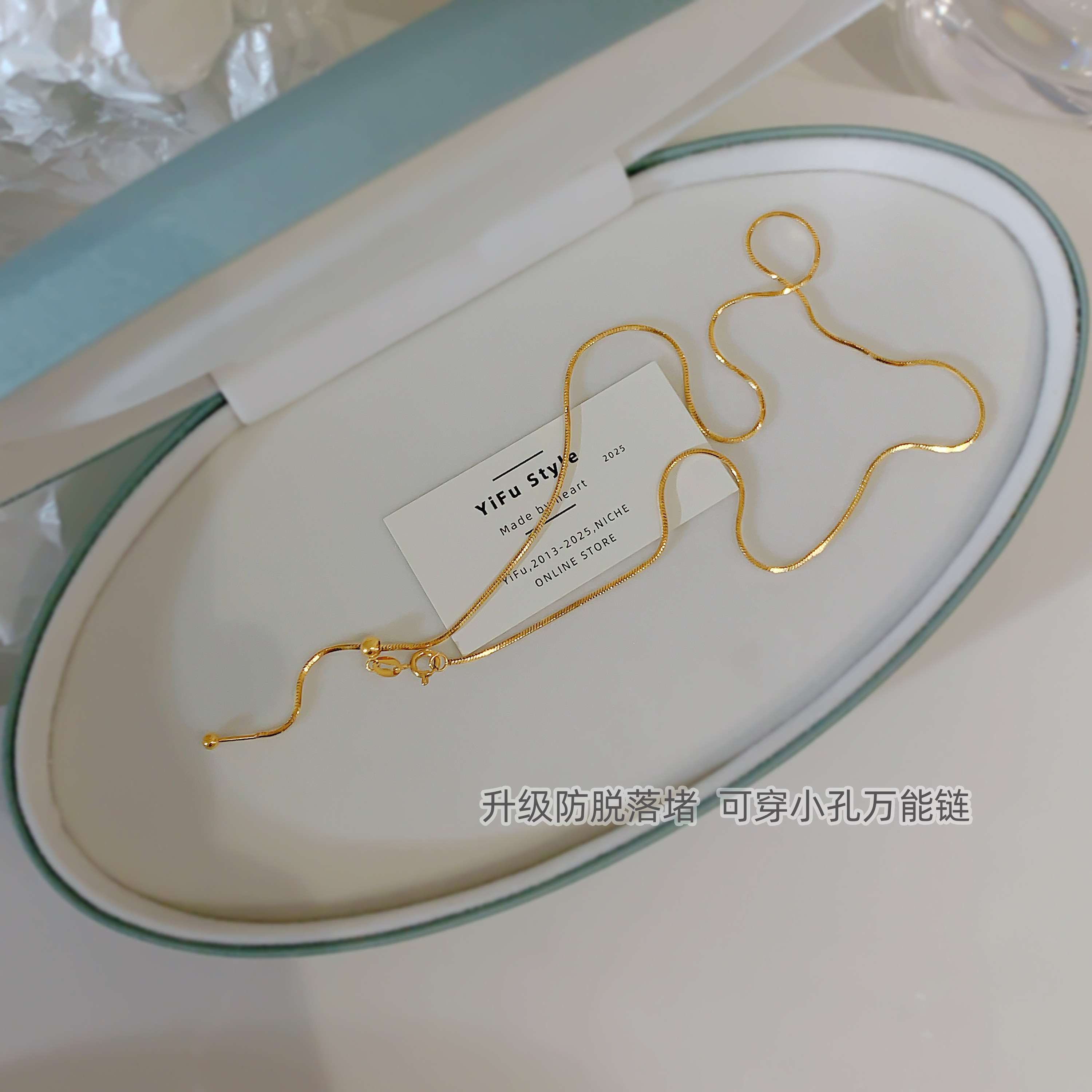 18k金毛衣链素链可穿吊坠钛钢金链子蛇骨链万能链银色项链不掉色