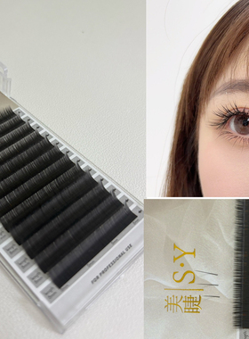 睫毛美睫店专用下睫毛0.206-8混合装下睫毛空气扁毛超软双毛尖