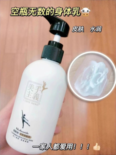 法朗妮250g美手主义烟酰胺持久留香软化角质润肤露秋冬男女士手霜