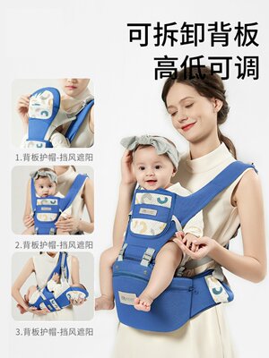 babycare腰凳婴儿轻便四季多功能前后两用背带宝宝抱娃神器抱抱托