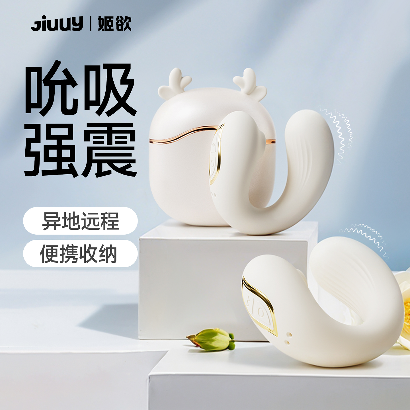 允吸按摩新款女生智能玩出玩具电动女士棒小海豚便携收纳按摩仪棒