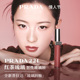新品 PRADA普拉达玻璃唇釉口红镜面水光生日礼物彩妆221红茶棕