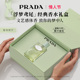情人节礼物 PRADA普拉达莺尾香水礼盒檀香茶香生日礼物送女友