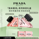 回购券 会员专享 PRADA普拉达我本莫测新品 香水体验礼盒赠40元