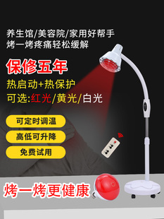 远红外线理疗灯家用神灯取暖灯烤灯美容院专用加热灯双头烤电灯泡