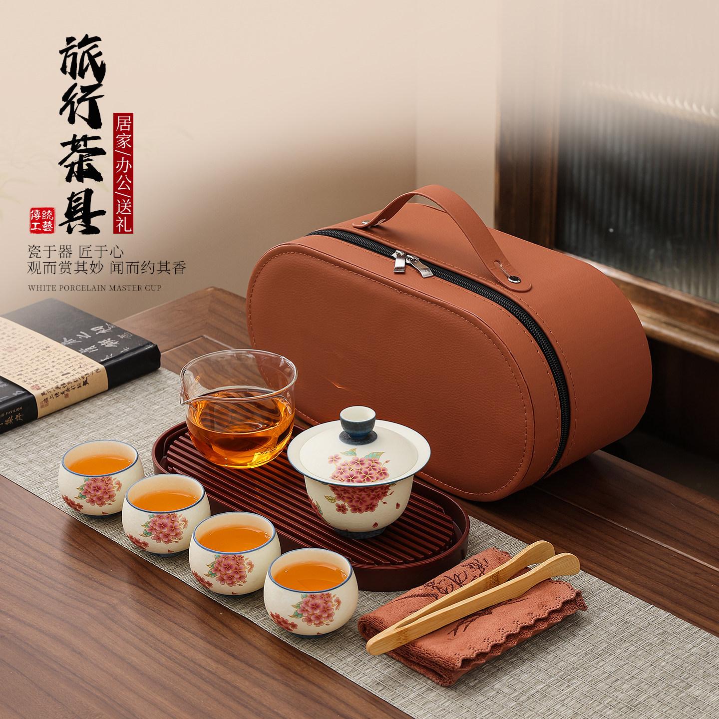 可携式旅行茶具套组陶瓷功夫茶具户外家用收纳包泡茶盖碗茶杯定制