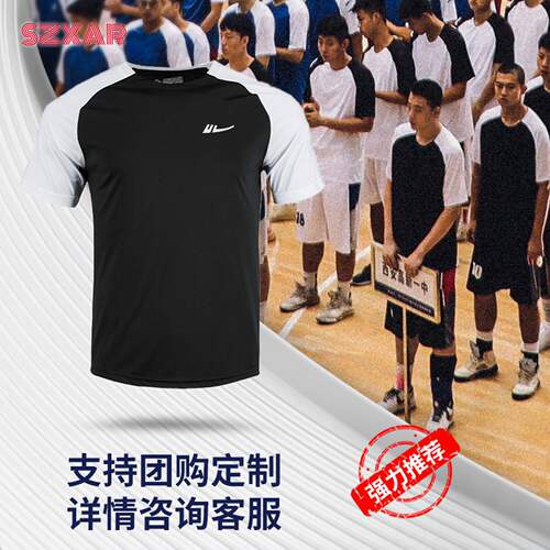 HL速干投篮服运动短袖T恤夏季男士透气圆领半袖潮跑步训练上衣