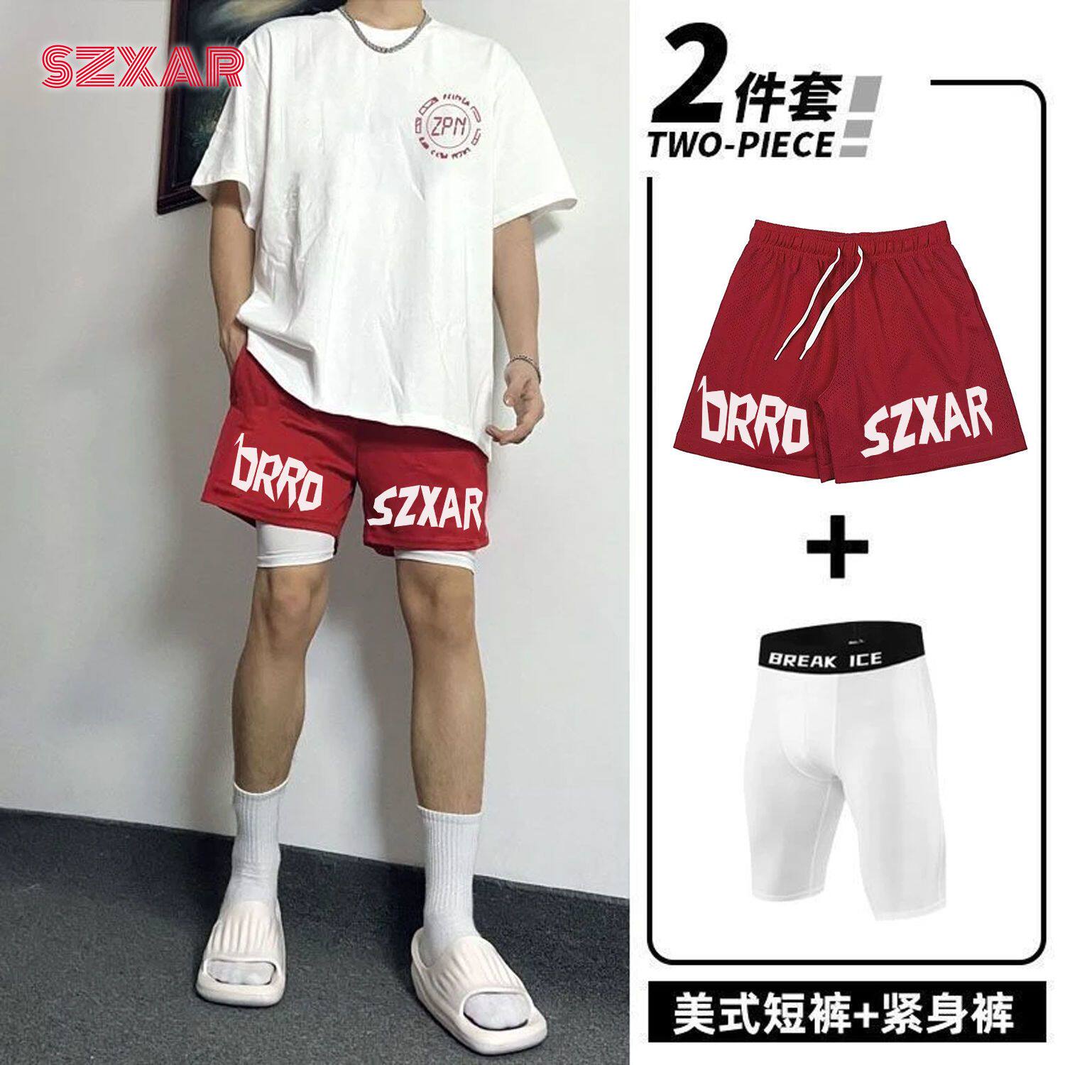 SZXAR美式夏季短裤男运动网眼速干篮球裤练腿跑步训练肌肉健身裤