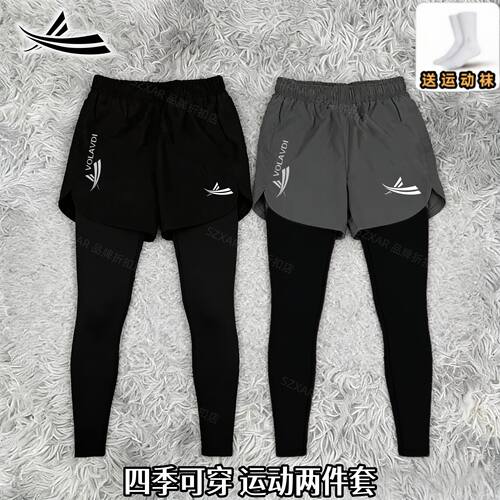 SZXAR秋冬田径训练跑步健