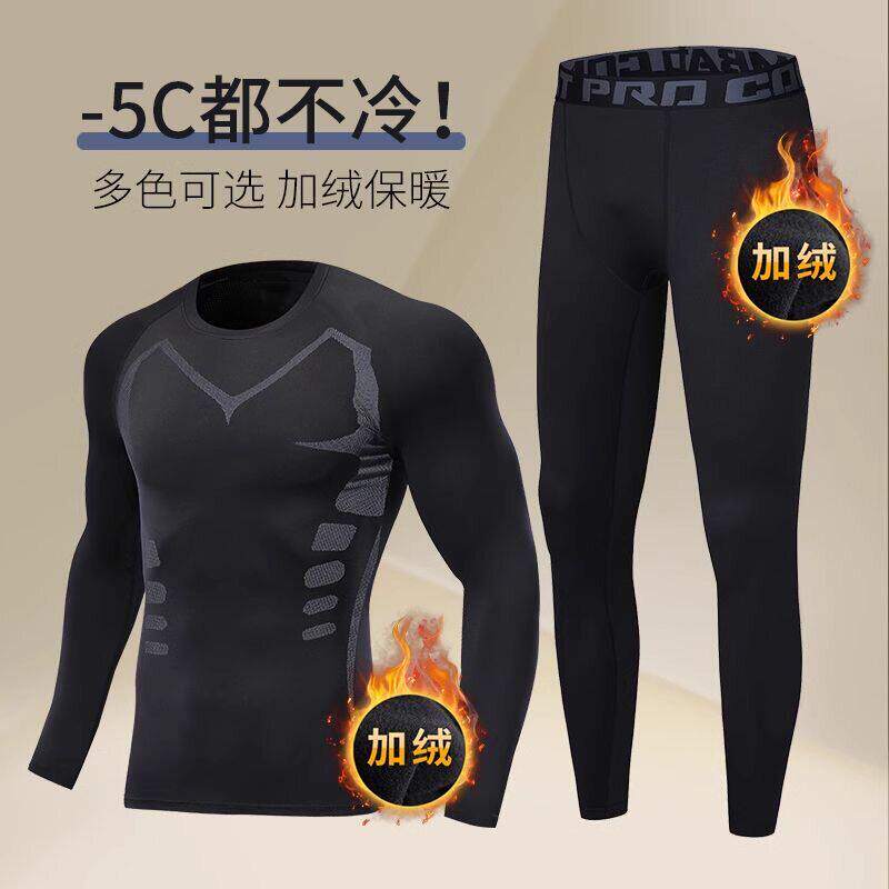 速干紧身衣男跑步运动套装