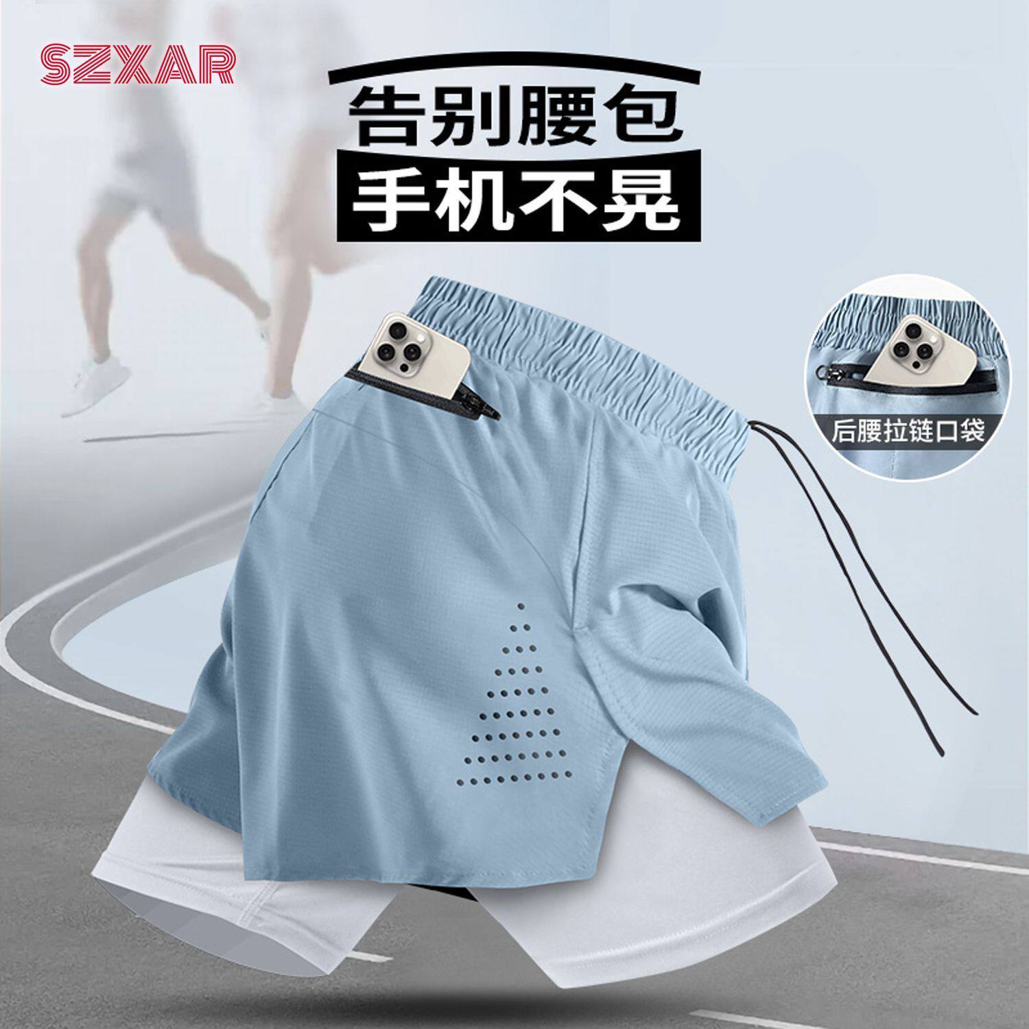 跑步短裤男专业马拉松运动三分裤速干双层带内衬裤子健身可放手机