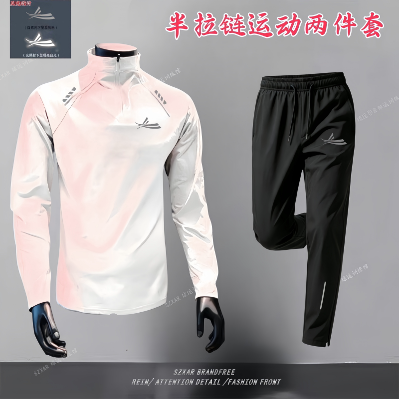 健身衣服男士运动套装秋冬