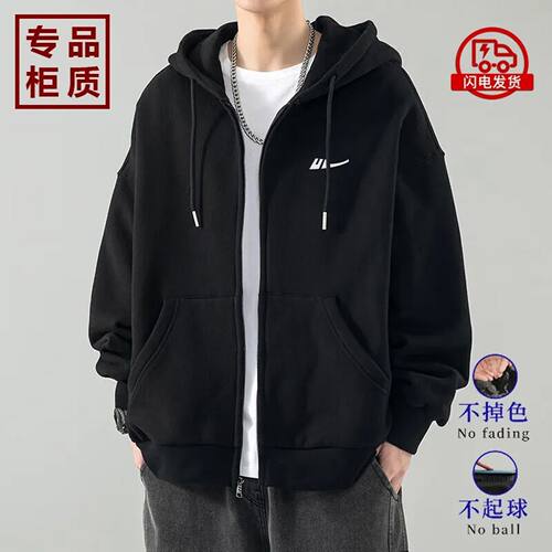 HL重磅连帽开衫卫衣男宽松秋冬款2025新款潮流外套男秋季百搭纯色