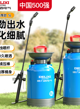 德力西电气喷雾器喷壶打农药神器农用小型消毒家用浇花喷水枪喷洒