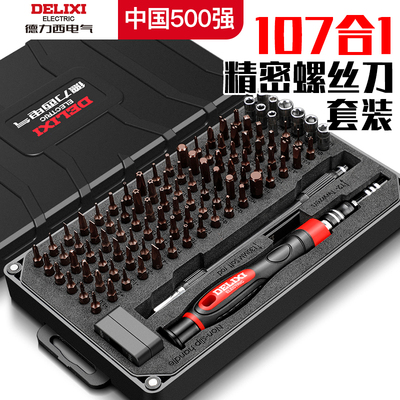 德力西电气107合一螺丝刀套装