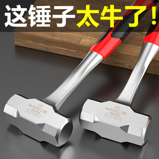 德力西电气一体锤子工地砸墙大锤减震柄八角锤榔头实心铁锤八磅锤