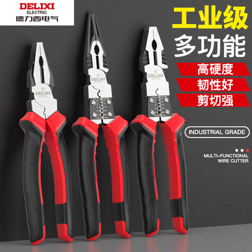 德力西电气老虎钳子多功能钢丝钳