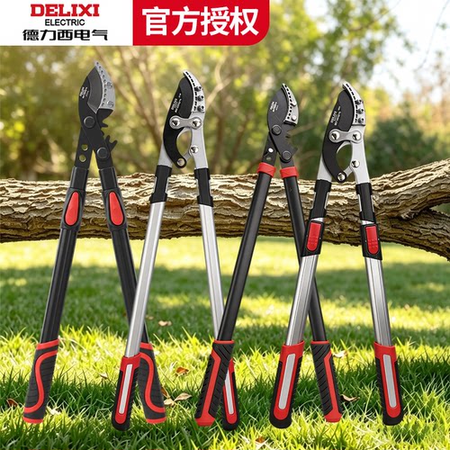 德力西电气剪树枝专用剪刀粗枝剪