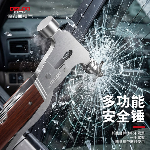 汽车破窗器四合一安全锤带割刀