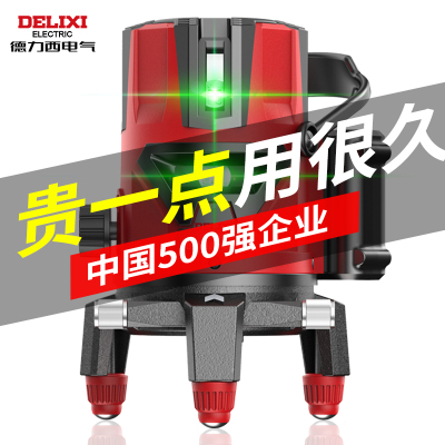 德力西红外线激光水平仪高精度