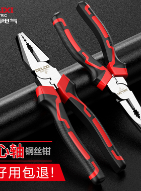 德力西电气老虎钳子钢丝尖嘴钳斜口钳多功能家用工具大全电工专用