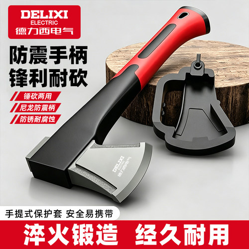 德力西电气斧头劈柴神器户外砍树
