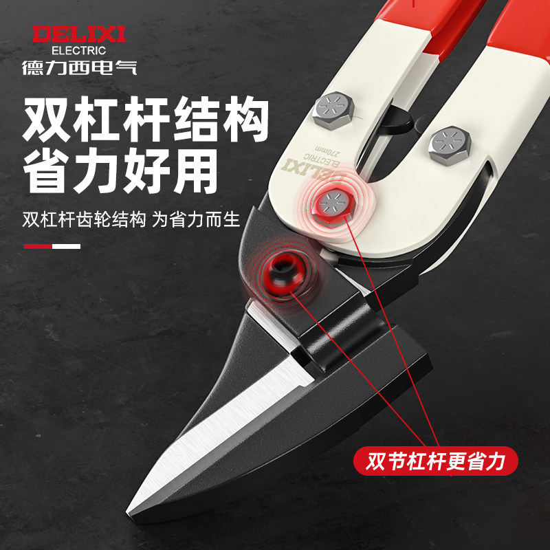 德力西电气工业级直线剪图片