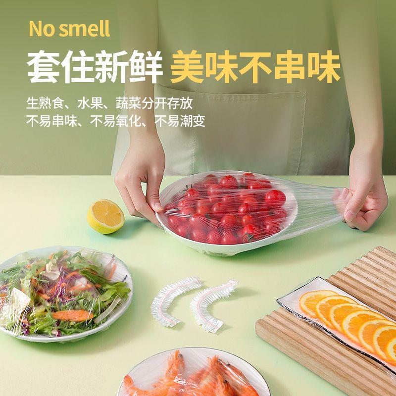 加厚食品级保鲜罩家用冰箱剩菜剩饭防尘罩一次性浴帽碗碟保鲜膜套