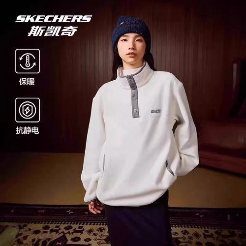 斯凯奇男女同款摇粒绒保暖针织半开胸外套冬季内搭卫衣