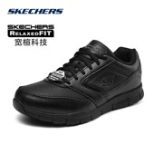 宽楦舒适减压商务休闲鞋 Skechers斯凯奇男鞋 2025秋冬日常通勤皮鞋