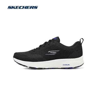 Skechers斯凯奇男子新款 220368 系带休闲运动鞋 透气轻质缓震跑步鞋