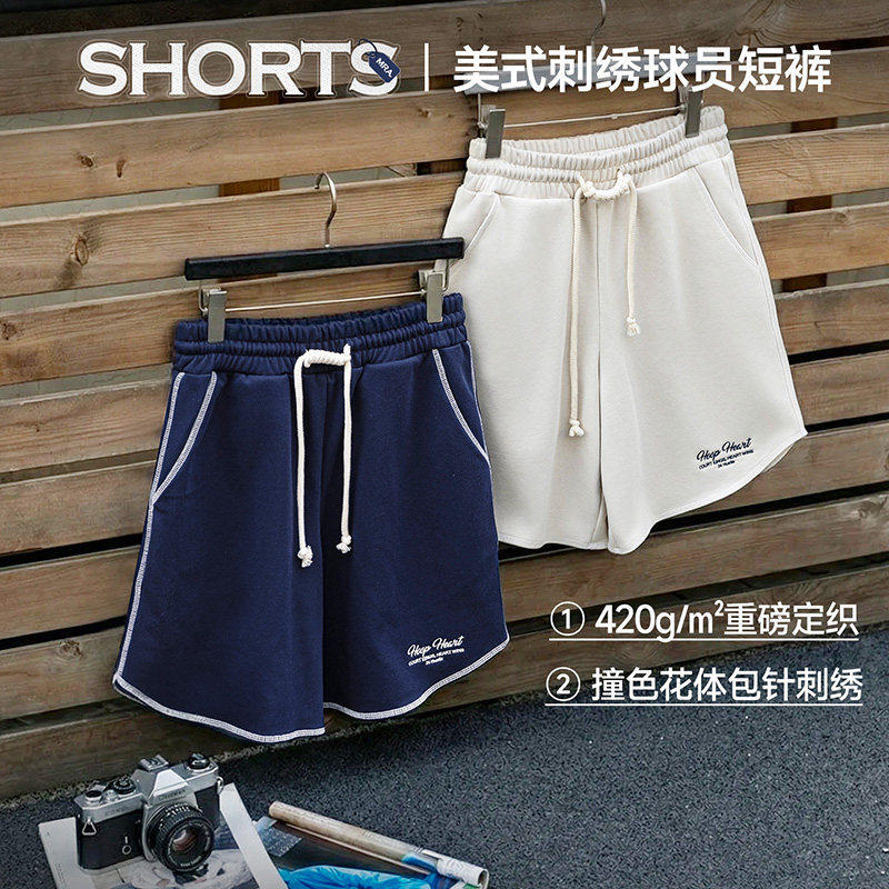 MRA男装 美式哈苏线篮球运动短裤刺绣五分裤420g撞色毛圈卫裤子夏