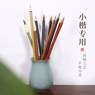 墨忆瘦金体小楷毛笔纯狼毫初学者湖笔紫毫羊兼毫簪花小号软笔国画书法入门行书勾线笔专用套装小楷练字毛笔
