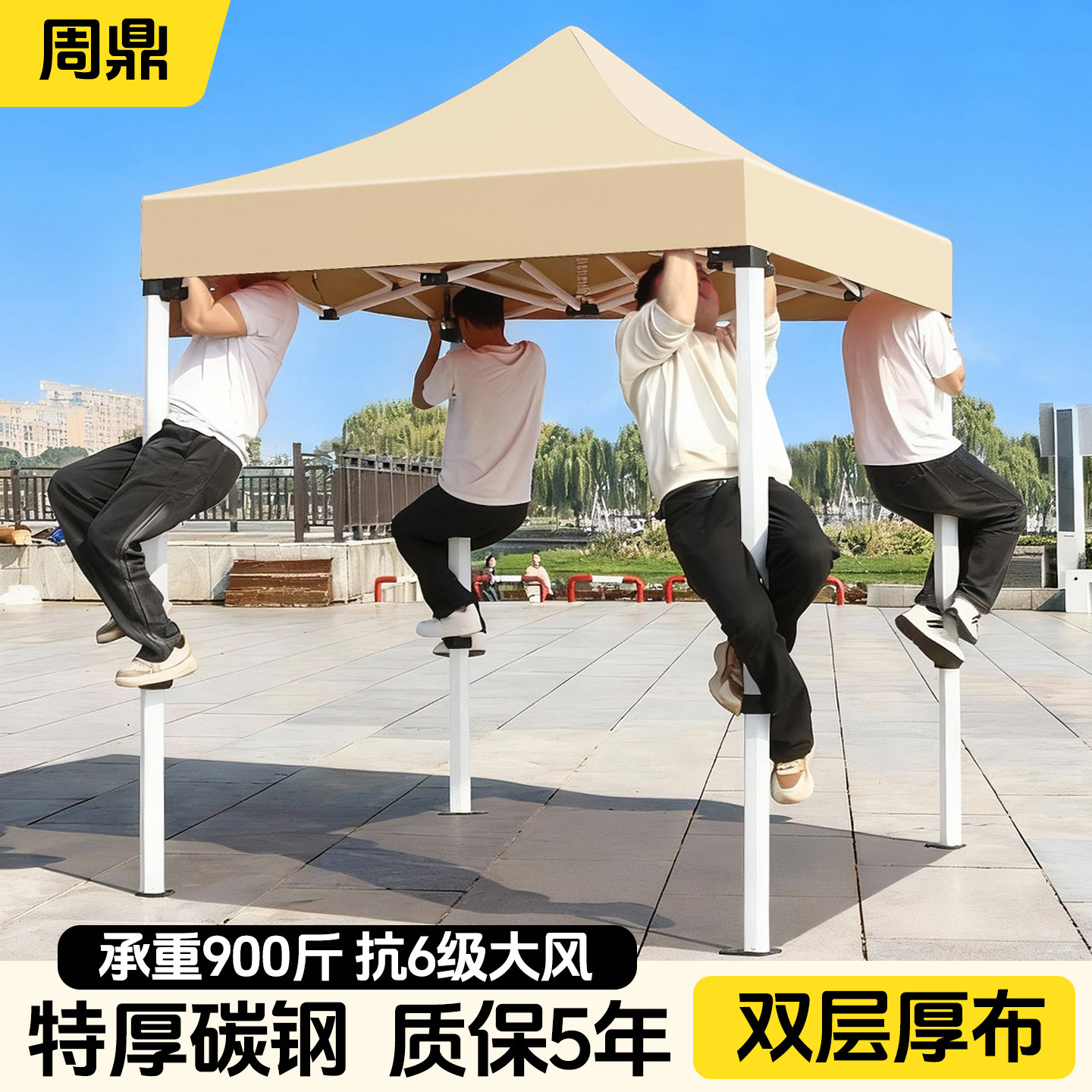 四脚雨棚帐篷户外摆摊专用遮雨用遮阳棚四角太阳大伞防雨折叠棚子