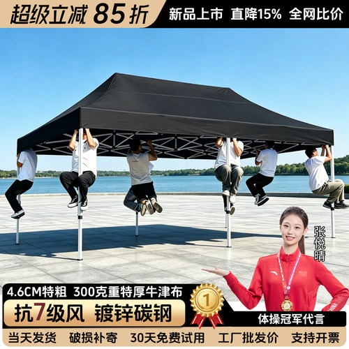 四脚伞帐篷加厚抗风防雨摆摊雨棚户外遮阳可折叠伸缩帐篷