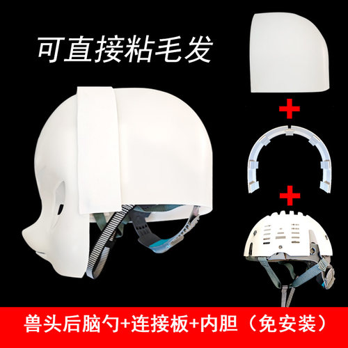 丫丫家kig系日系兽装材料包