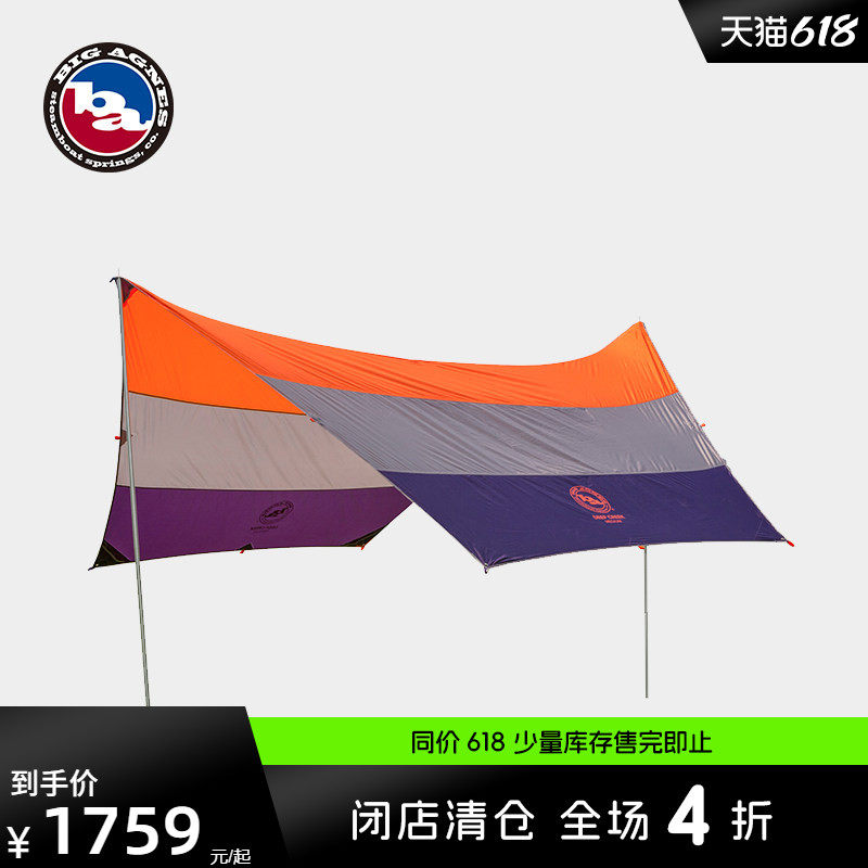 BIG AGNES比格尼斯DEEP CREEK TRAP天幕 - MEDIUM/LARGE