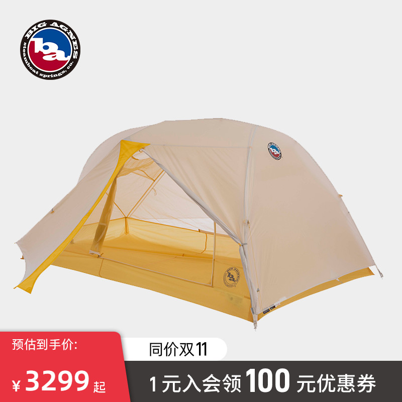 bigagnes比格尼斯户外露营帐篷