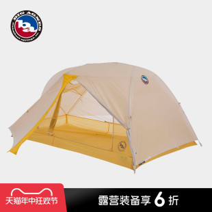 UL2 Wall agnes比格尼斯登山帐篷户外露营防风雨双人帐Tiger big