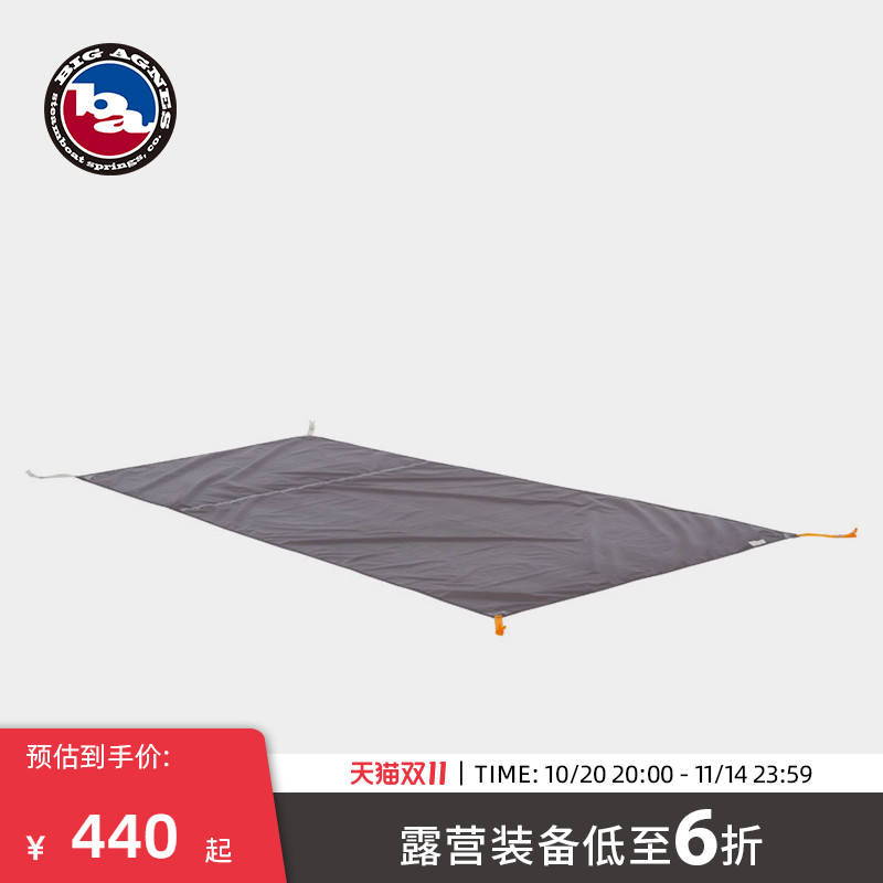 bigagnes比格尼斯防泼水地席