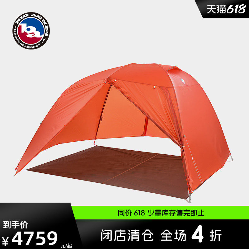 big agnes比格尼斯马刺帐篷户外露营超轻帐篷Copper Spur HV UL5